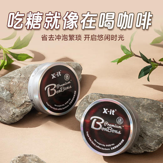 XIT益美滋无糖咖啡糖 商品图4