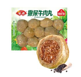 【亚欧超市】安井锁鲜撒尿牛肉丸240g/袋