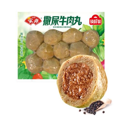【亚欧超市】安井锁鲜撒尿牛肉丸240g/袋 商品图0