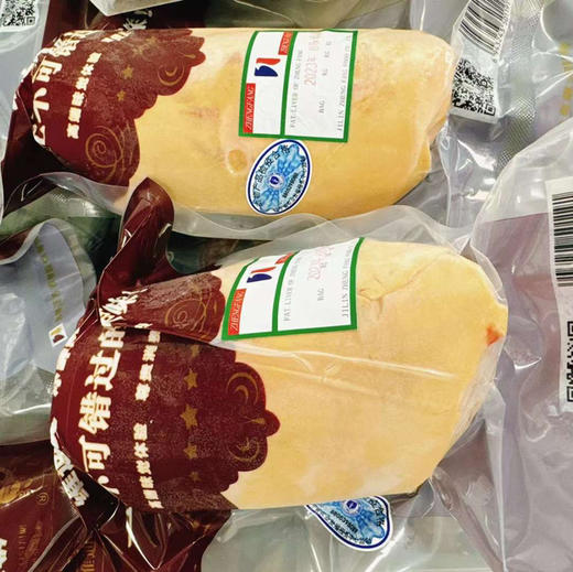 法式肥肝(郎德鹅种)顺丰快递运费到付 商品图1