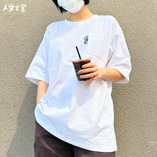 【人文之宝】父与子系列T恤（白色口袋款） 商品图0