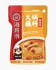 【亚欧超市】海底捞麻辣味火锅蘸料120g/袋 商品缩略图0