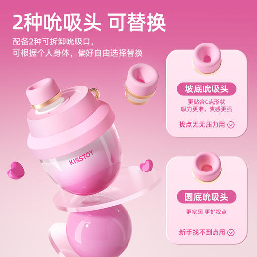 kisstoy小甜罐秒潮吮吸玩具女性阴蒂高潮自慰器神器成人情趣用品 商品图1