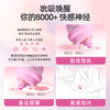 kisstoy小甜罐秒潮吮吸玩具女性阴蒂高潮自慰器神器成人情趣用品 商品缩略图4