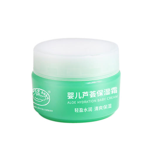 鳄鱼宝宝婴儿芦荟深度保湿霜50g 商品图4