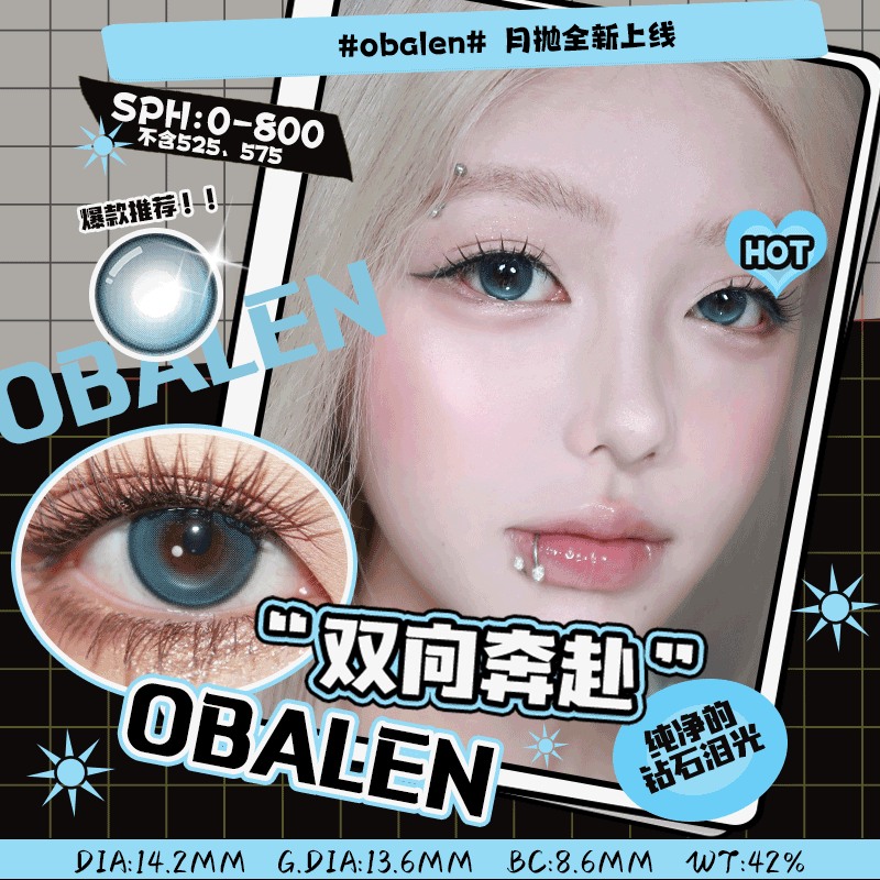  顶级水光质地自动提亮显白🔝 又冷又欲第一眼就能沦陷！