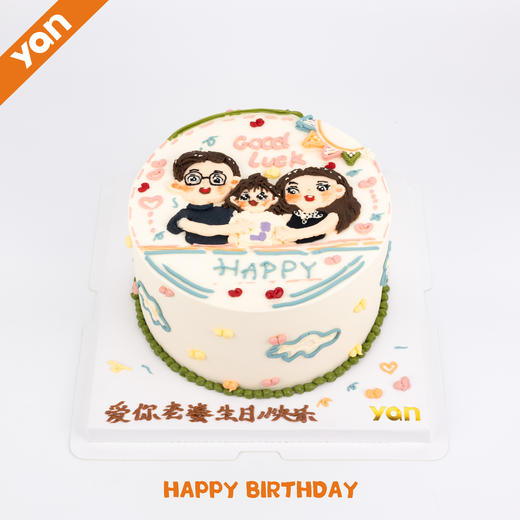 一家三口手绘蛋糕 商品图0