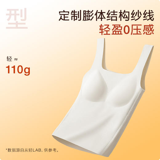 从轻 秋冬新品带胸垫一体式膨体热粒轻暖方领保暖背心 商品图4