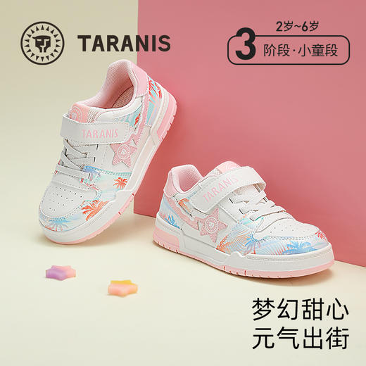 泰兰尼斯童鞋春季新款女童低帮板鞋防滑软底儿童鞋甜心休闲运动鞋  T02X5A5947 商品图0