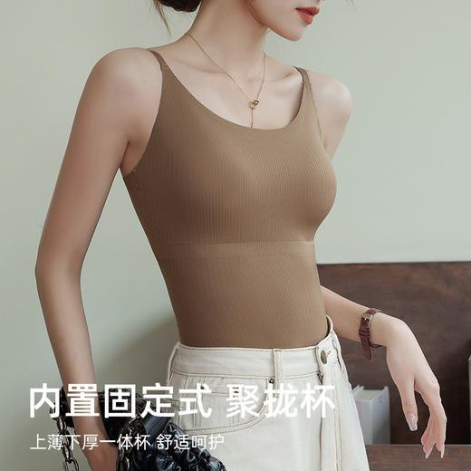 【舒适自带垫！防走光/不跑杯】一体式无钢圈吊带背心女，360°贴合人体曲线，自带胸垫，零束缚，舒适呵护。美背内衣，防走光，性感加分！ 商品图1