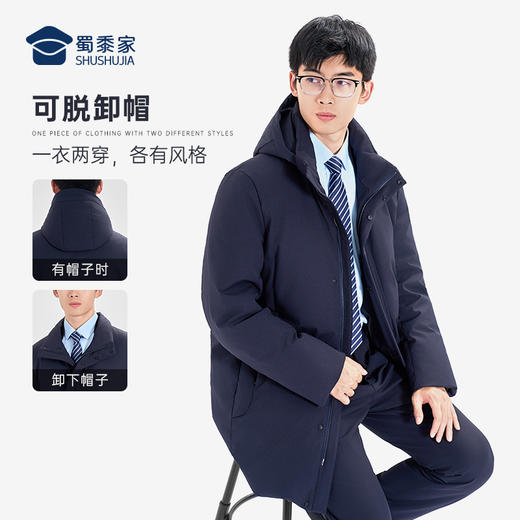 【中长款羽绒服】御寒保暖羽绒外套 防水抗静电通勤棉服 YZ404 商品图4