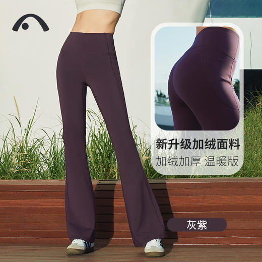 2024爱睱步秋冬新品加绒加厚锁温喇叭裤X24118NSR 商品图2
