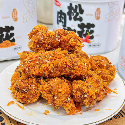 皇饿吗肉松麻花，甜咸口酥酥脆脆，真的好爱！！下午嘴馋来几个不要太爽 成分有糖浆 所以会粘在一起但是不影响脆！【浙江发货，中通，新疆西藏不发】 商品图3