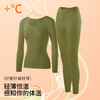 【巨舒适！360°高弹 随伸随缩0压力】7A超薄保暖内衣，抗静电，自由呼吸。秋衣秋裤保暖套装，轻薄肌底无痕美肤衣面膜，优雅贴合曲线，自由不紧绷！ 商品缩略图3
