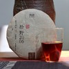 拾野2006-357克-普洱熟茶 商品缩略图0