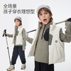 onmygame【特氟龙三防】男女童羽绒服马甲轻量户外安心绒 商品缩略图4
