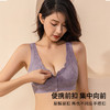 【新品福利！买一送一】妈妈式前扣，便携哺乳文胸。时光不老，妈妈更美！零束缚无痕设计，高弹宽肩带，提拉U型美背，让你的魅力无限延伸！ 商品缩略图1