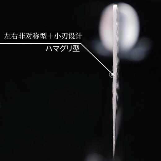 【限时特惠，仅1件，无货退款】日本原装进口ATC中华水磨刀AH-01 商品图3