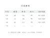 【2026东衣作】紫藤•阔腿裤（24709127C香炉紫烟） 商品缩略图3