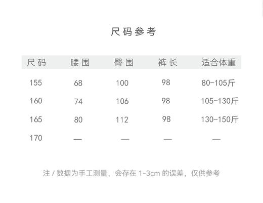 【2026东衣作】紫藤•阔腿裤（24709127C香炉紫烟） 商品图3