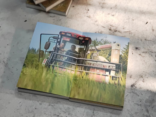 万物生长 内购专拍 商品图0