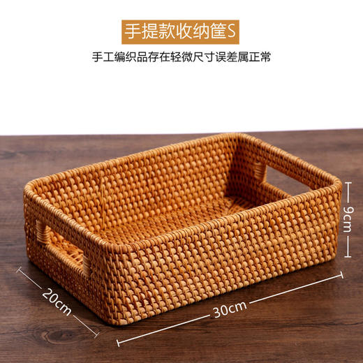 【4种规格可选】娜家天然手工藤编收纳筐 商品图6