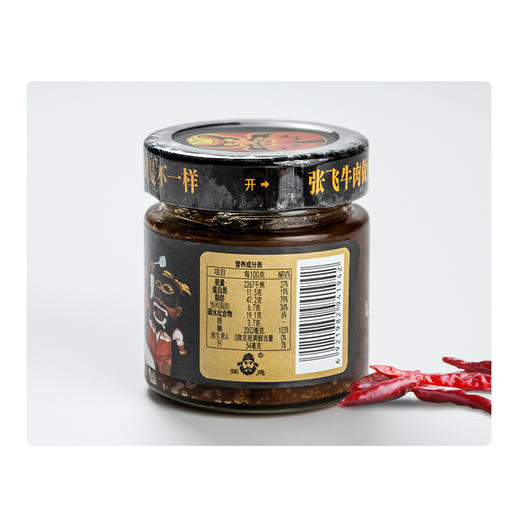 张飞牌拌面酱200g 商品图5