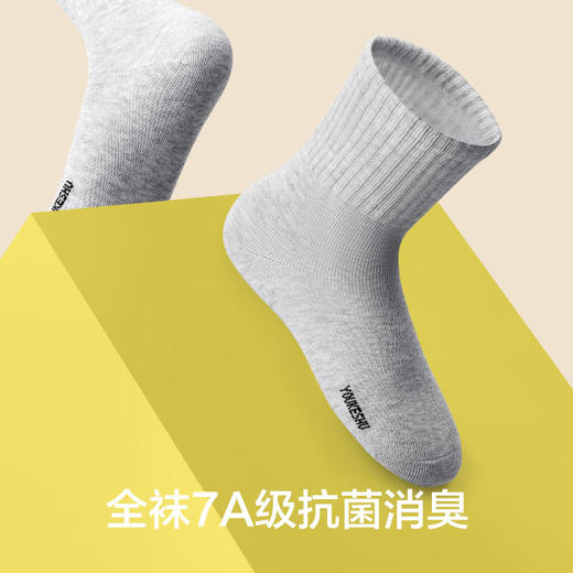 有棵树纯棉7A抗菌儿童中筒袜-CS1007 商品图2