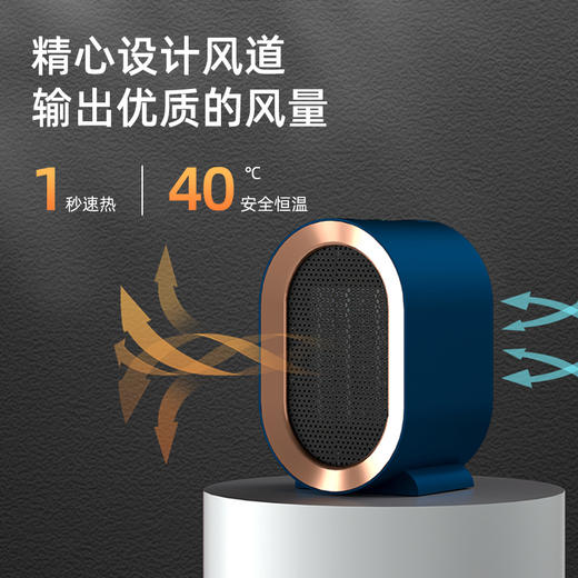 【精选】黑桃A极速制热恒温桌面取暖机  冬天智能恒温办公室桌面电暖风机卧室速热小太阳烤火炉室内安全阻燃 商品图5