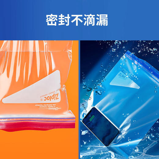 MM 山姆 密保诺（Ziploc）密实袋家庭超值装260个（双链密实袋中号160个+冷冻双链密实袋中号100个） 商品图1