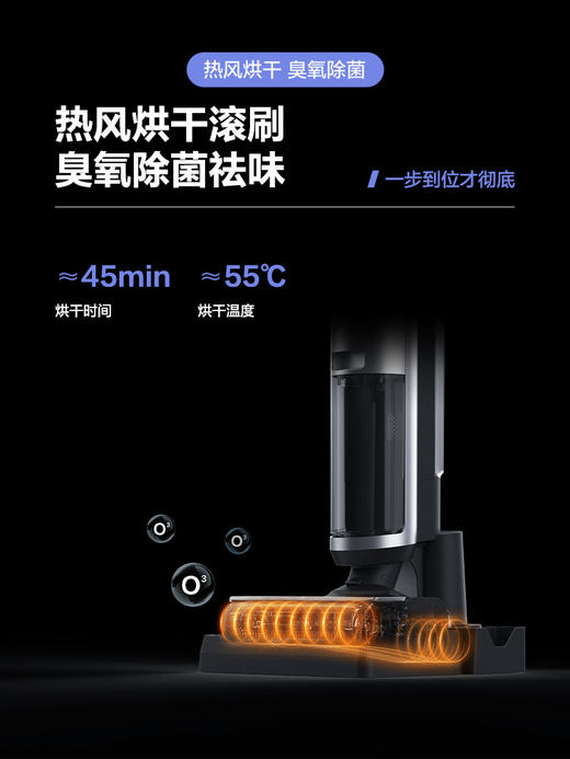 预存送萤石洗地机 商品图2
