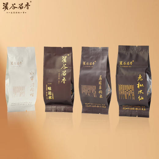 溪谷留香正岩单泡品鉴合集 商品图4