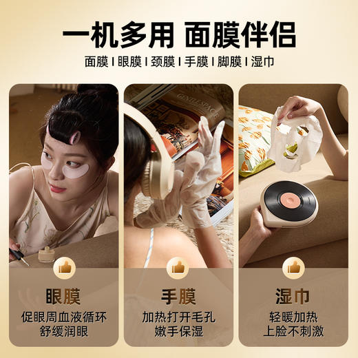 GEVILAN/歌岚 面膜加热器家用冬天面膜热敷神器无线便携加热仪送女友闺蜜 商品图2