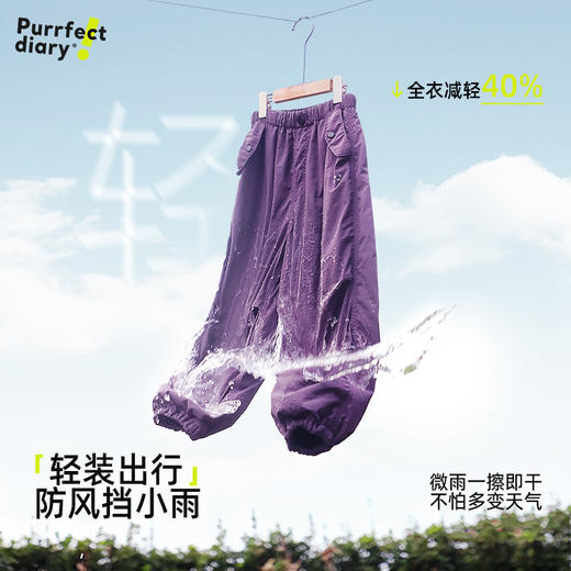 【加绒上学神裤/轻量化工装裤】儿童户外工装加绒休闲裤 PDK2421 商品图5