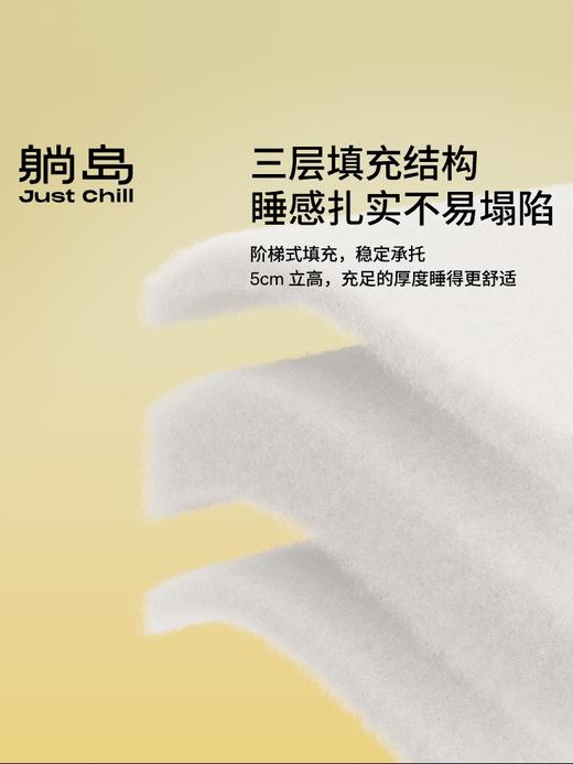 躺岛软感床褥 商品图2