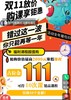 暑期班团购课程 商品缩略图0