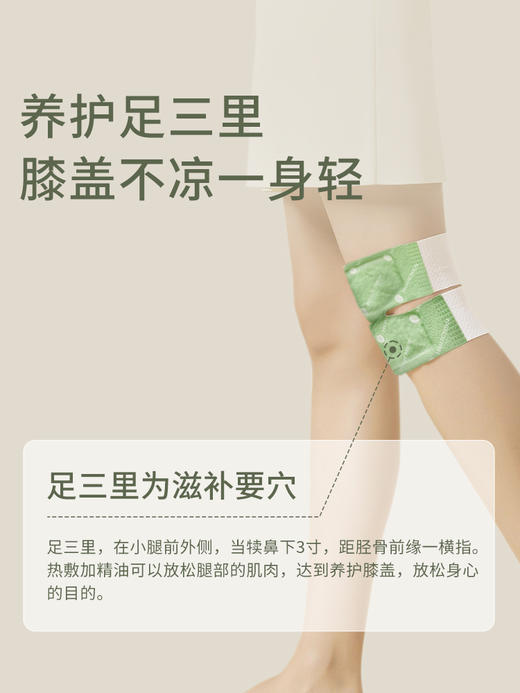 后辰膝盖热敷贴关节贴护膝贴女士保暖艾灸草本蒸汽发热老年人 商品图1