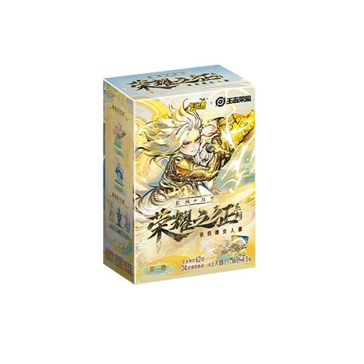 卡游 王者荣耀荣耀之征系列迷你橡皮人偶-第一弹KAYCYHOK-XPT-01 商品图0