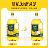 【超值】长寿花金胚玉米油1L+金胚玉米油400ml+长寿花200ML 商品缩略图4