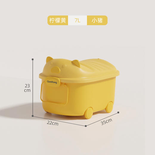 【宝宝的收纳联萌，卡通收纳玩具箱】可爱玩具积木收纳箱子 塑料儿童卡通文具收纳盒 宝宝零食整理储物箱-QQ 商品图14