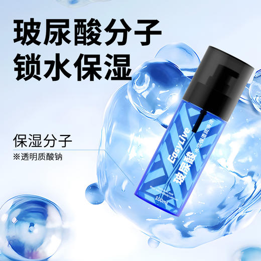 【新品上市】免水洗玻尿酸水润保湿情趣润滑液100ml（极速私密发货） 商品图4