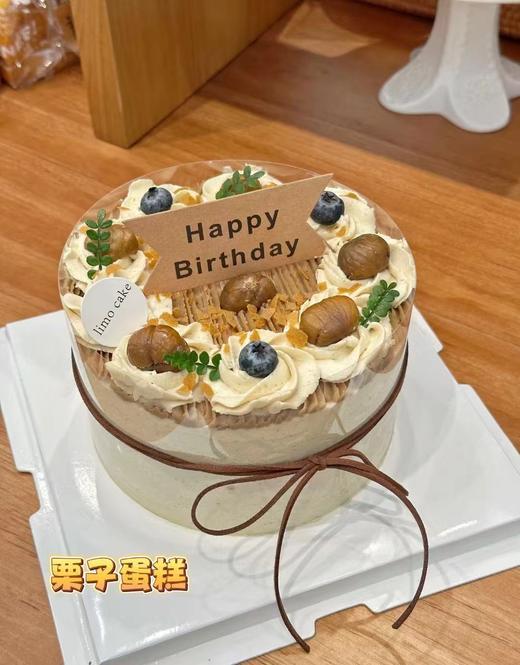 现蒸栗子蛋糕 商品图0