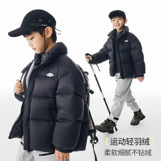 onmygame【轻暖系列】男女童三防羽绒服冬季儿童保暖抗寒运动外套 商品图2