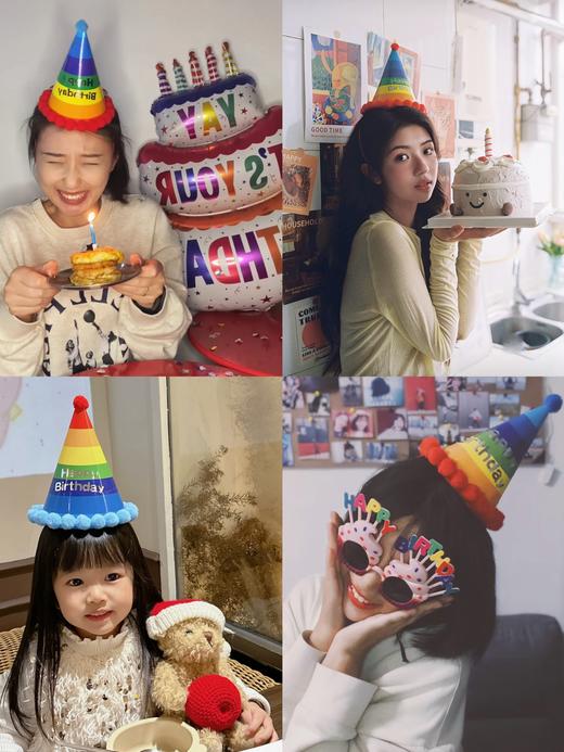 「氛围感必备·彩虹生日帽」生日帽氛围感/颜色随机 商品图2