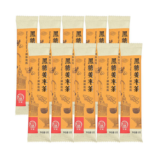 上药神象 黑糖姜枣茶 暖身驱寒（12克*10袋/盒） 商品图4