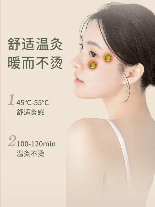 后辰桃花七窍灸面部艾灸脸部家用随身灸1盒12个 商品图2