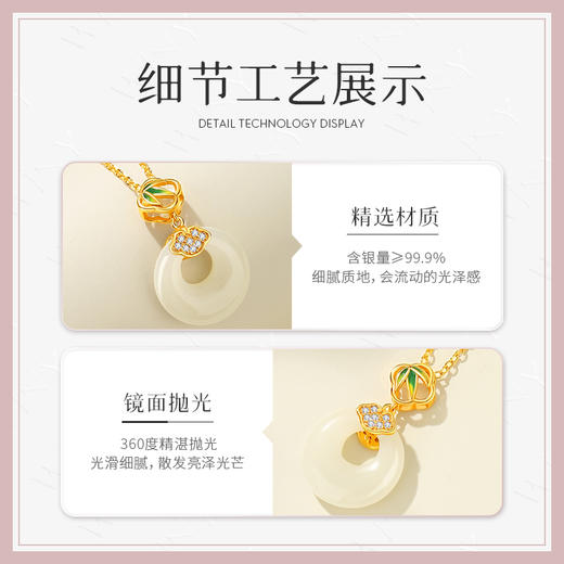 Winy999足银兰心平安扣项链送女友闺蜜节日生日礼物 商品图4