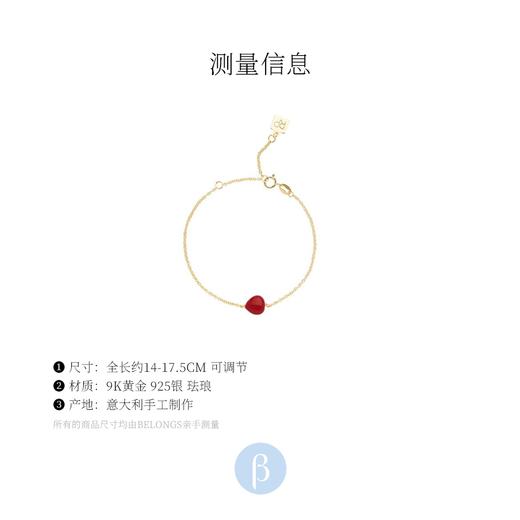 北京仓｜ROSSO PREZIOSO-RED LOVE Bold red-复古红 珐琅 手链［意大利设计师］ 商品图2