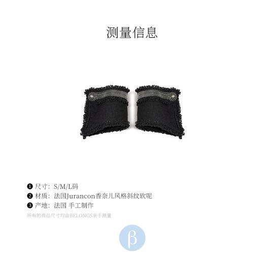 北京仓｜Catherine Osti-Elise-Black 袖饰［法国设计师］ 商品图5