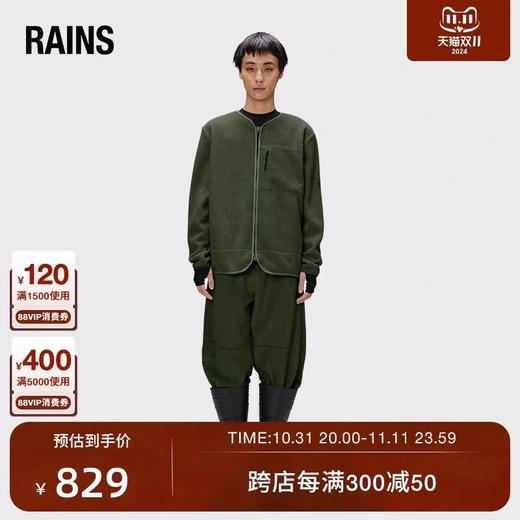 Rains fleece jacket短绒抓绒衣中性款 商品图0